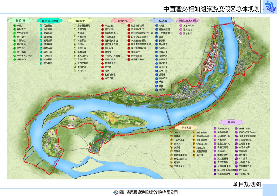 09-项目规划图0711.jpg